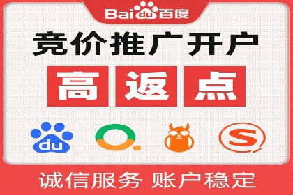 百度SEM代运营实战案例：提升企业曝光率